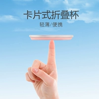 Складные регулируемые силиконовые карточки для путешествий, дорожный портативный герметический ополаскиватель для рта, защита от ожогов