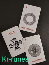 Absolute version of spot Mayan totem energy game Calloun Waventa Rosign Crystal