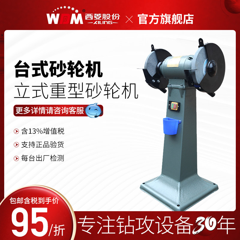 Siling desktop sand turbine small industrial-grade vertical heavy sand machine grinding machine grinding machine polishing machine T150 T200-Taobao