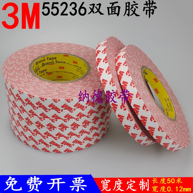 3m double-sided tape strong ultra-thin high-viscosity US imported high-temperature resistant 55236 strong sticky double-sided tape