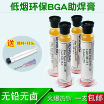 Syringe solder paste no cleaning RMA223 syringe solder oil BGA solder paste flux solder paste