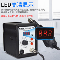 Startups Weiwei CM-8586 two-in-one hot wind dismantling welding bench CM858D patch SMT disassembly welt mobile phone repair hot wind gun