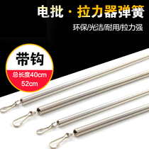Electric batch spring sliding door spring with Hook double ring tension spring 400 500mm long tension spring balancer Spring