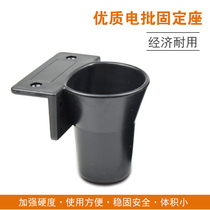 Electric screwdriver holder electric screwdriver placing seat electric batch socket screwdrivers seat fixed frame wind batch placing frame