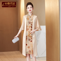 Mariage Moms mariage robes Mariage Dress Qipao Noble Mère en droit Mariage Happy Happy Mother-in-law shabiller et shabiller normalement peut être porté