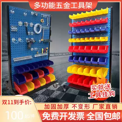 Hardware tool rack display rack storage cart material rack hole board storage rack double-sided mobile screw frame