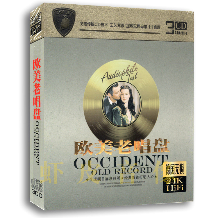 Genuine European and American old songs album car-loaded song music without distortion sound quality CD 24K gold disc hardcover