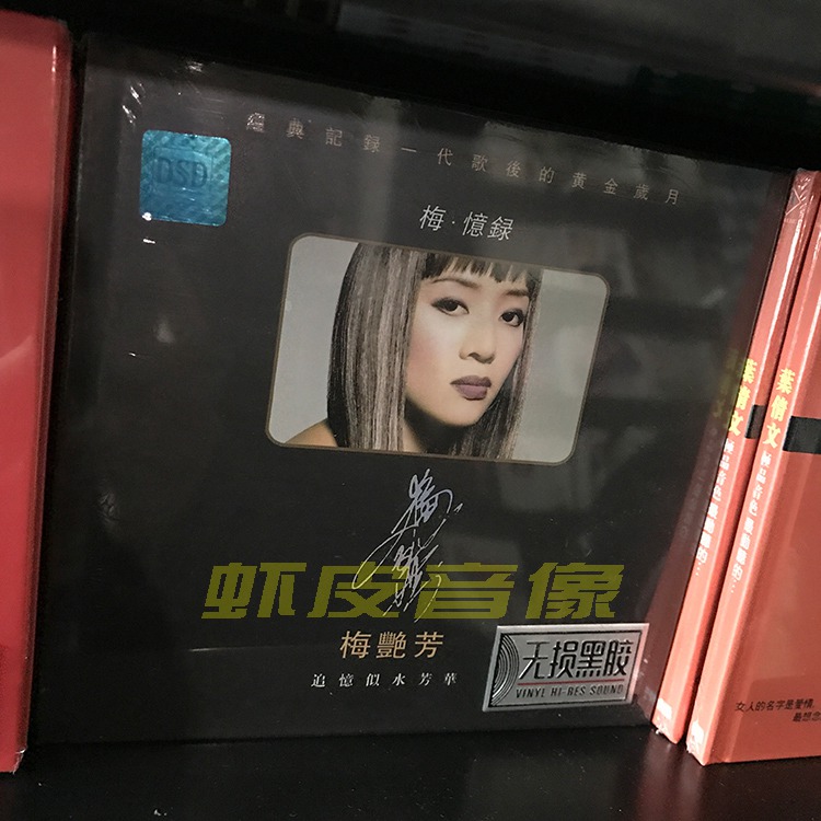 Genuine CD Anita Mui album lossless sound quality fever disc vinyl CD disc