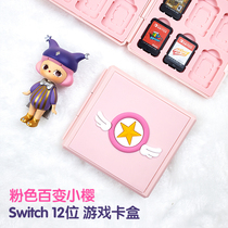 Nintendo Switch gaming card box NS Zelda Mario style game 12 Containing Box Teen Cute