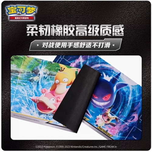 宝可梦 Крупная карта игра Ptcg Фаза отражение художественной карты набор карт карты карты Группа ящик для хранения