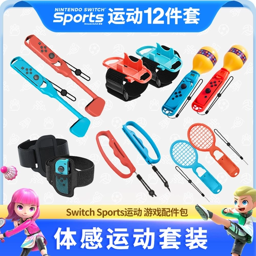 Switch2 Спортивные игровые аксессуары NS2 Соматосенсорные браслеты Sport