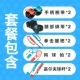 (для NS1) Sports Deven Peece Set Set