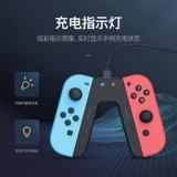 Mai Orange Nintendo Switch Renge Grip Grip NS Joycon Harder Charger зарядное устройство мини -портативные аксессуары