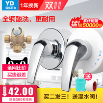 All-copper wall-mounted universal electric water heater mixing valve Surface-mounted shower faucet Shower valve Hot and cold switch