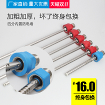 Wanhe Wanjiu built-in partition wall Anti-electric wall Electric water heater Insulation hot and cold in and out of the water pipe universal accessories