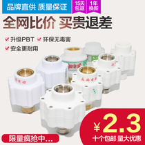 Instant water heater Electric wall Universal connector Electric water heater Leakage firewall Electric wall External accessories