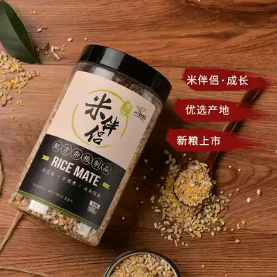Shihua Rice Companion Growing 580g Coarse Cereals Rice Grain Rice Combination