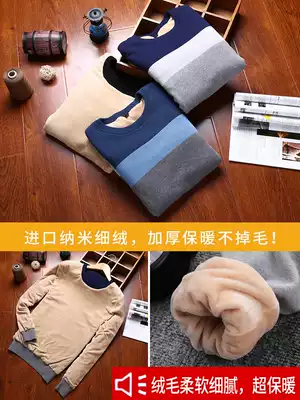 Men's long sleeve T-shirt cotton spring and autumn warm clothes plus velvet thickened autumn and winter knitted base shirt