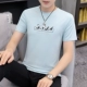 Модальные 588 озеро зеленые короткие рукава