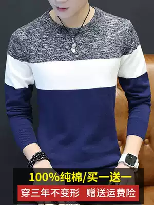 Men's long sleeve T-shirt cotton spring and autumn thin knitwear autumn clothes autumn clothes T-shirt autumn base shirt
