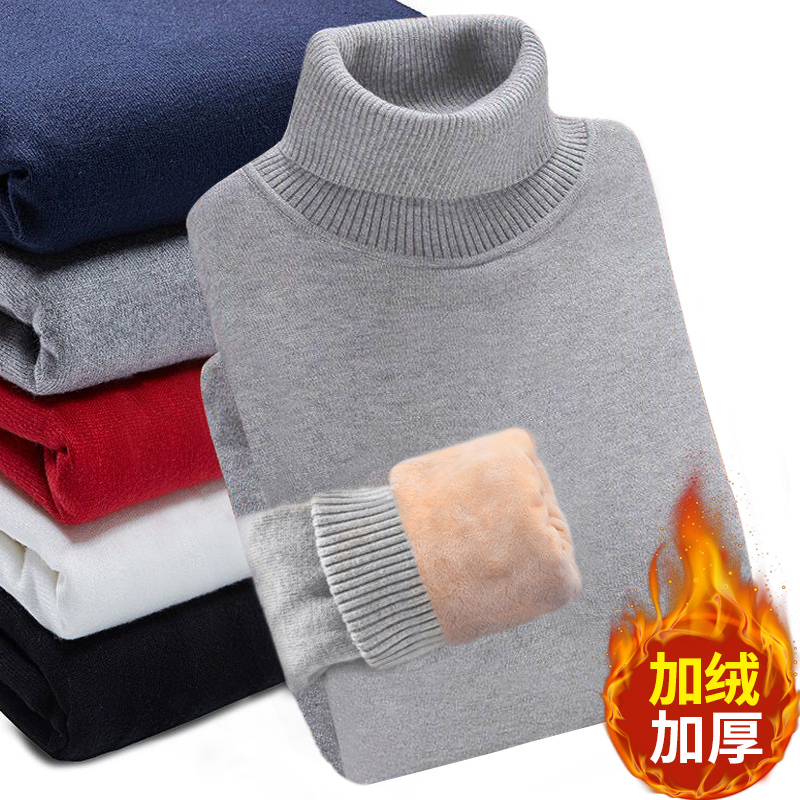Men's Turtleneck Sweater with Fleece Lining, Thickened Base Layer for Autumn and Winter, Warm Inner Wear, Long-Neck Knitwear