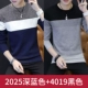 2025 Deep Blue +4019 Black