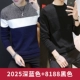 2025 Deep Blue +8188 Black