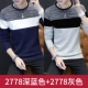 2778 Deep Blue+2778 Grey