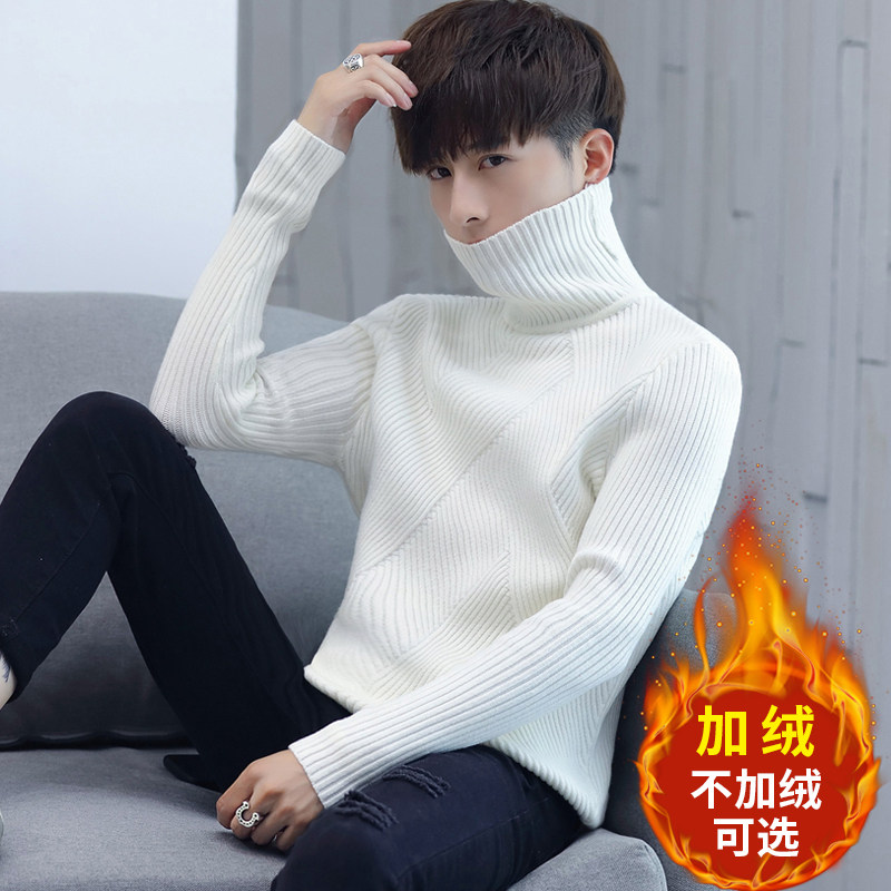 Tall-collar sweater men and Korean edition of fitting plus thick autumn and winter warm coat white long-collar knitting shirt