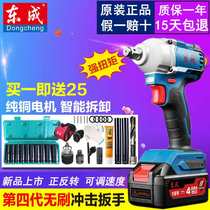 Dongcheng rechargeable electric wrench Fourth generation DCPB280 (type B)brushless impact wrench Dongcheng lithium electric wrench