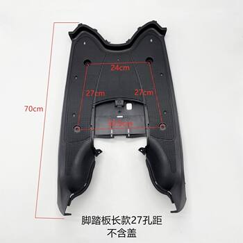Little Turtle King Extended Edition Pedal Short Pedal Little Turtle King Shell/Original Plastic Parts Foot Pedal from Little Sheep Factory
