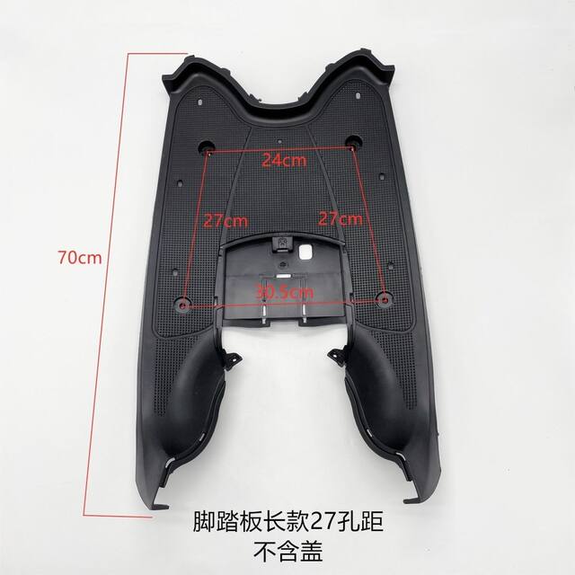Little Turtle King Extended Edition Pedal Short Pedal Little Turtle King Shell/Little Sheep Original Plastic Foot Pedal