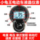 Xiaoguiwang electric vehicle LCD instrument 48V60V72 electric motorcycle code meter assembly battery vehicle voltage display universal