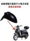Electric car front fender, Little Turtle King, battery car, front and rear wheels, Yadi Emma Luyuan shell accessories, complete set