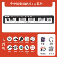 NM1001 Bluetooth версия 88 Ключ (профессионал)