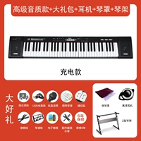 6151 Зарядка Стандартное издание+z -тип полки+гарнитура+крышка