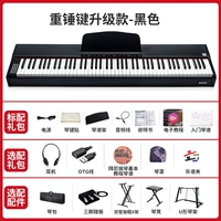 88 КЛЮЧ [КЛЮЧ ДЕЙСТВИТЕЛЬНОЙ КЛЮЧЕСКИ