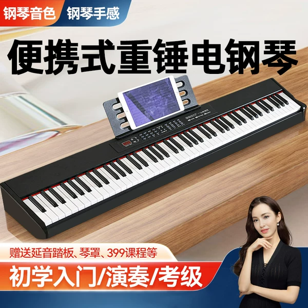 Товары от 冠樱乐器旗舰店