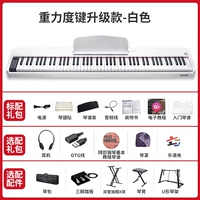 88 Ключ [обновление тяжелой прочности] белый и двойной Bluetooth