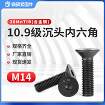 10 9 grade countersunk head hexagon socket Bolt 20MnTiB (alloy steel) flat head high strength screw M14