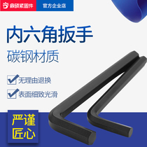 Hexagonal wrench Hexagonal key Hexagonal wrench L-shaped wrench M1 5M2M3M4M5M6M8M10M12M14M