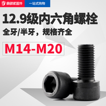 12 Grade 9 Cup head Hexagon screw M14M16M18M20 Cylindrical head high strength nut bolt DIN912