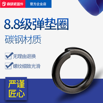 Grade 8 Spring washer 65 Manganese spring washer Heavy duty open washer Medium carbon steel M3M4M5M6M8M10-M48