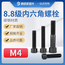8 Grade 8 Hexagon bolt M4 nut screw set Cylindrical head cup head high strength screw