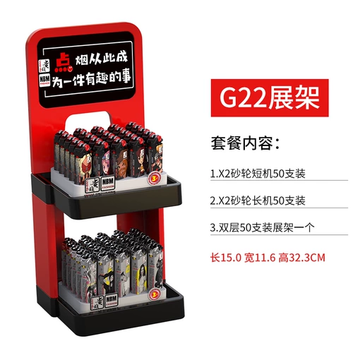 Зажигалка, стенд, одноразовая трендовая ветрозащитная касса, оптовые продажи, 50 шт