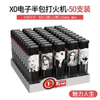 X0 Half Package (яркий огонь) черные 50 кусочков черного