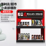 Зажигалка, стенд, одноразовая трендовая ветрозащитная касса, оптовые продажи, 50 шт