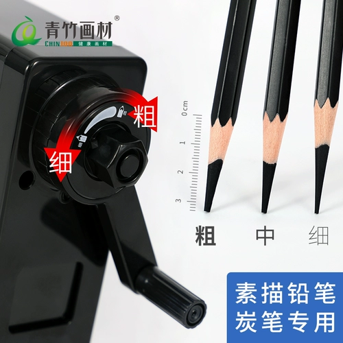 Автоматическая детская художественная универсальная точилка для карандашей для рисования, полностью автоматический