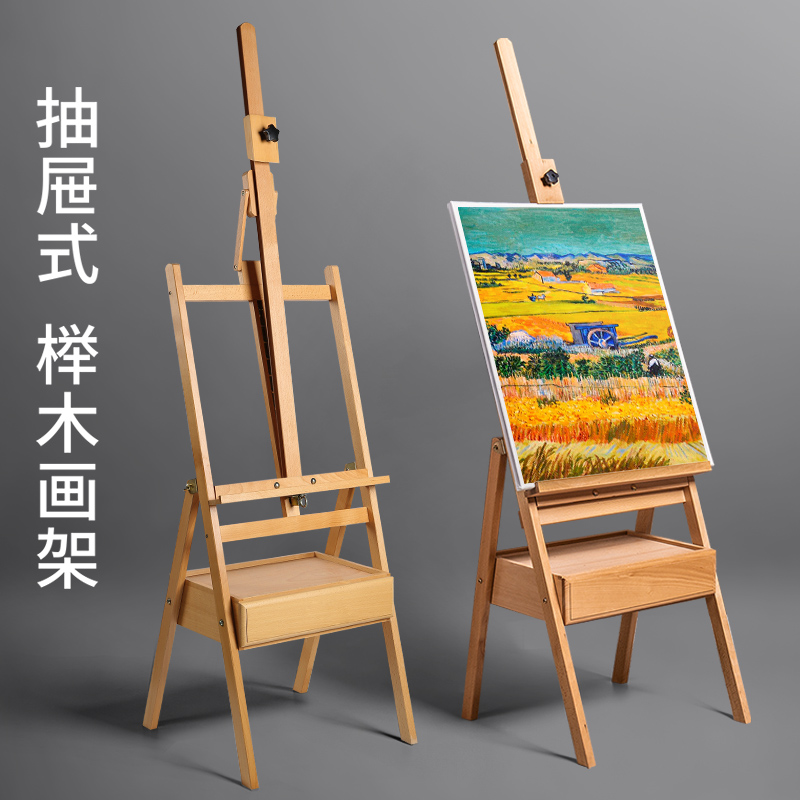 木质画架美术生专用带抽屉木制画架套装抽屉式折叠收纳便携画箱画画儿童初学者4k画板写生素描油画画架支架式 Изображение 1