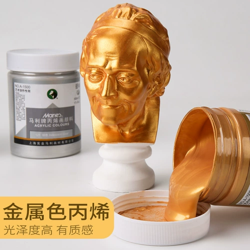 Белый металлический пигментированный золотой серебряный акрил, водонепроницаемые пигментированные золотые туфли, 500 мл, ручная роспись, «сделай сам», оптовые продажи